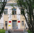 здание Первомайского суда Мурманска - ИА Nord-News.Ru