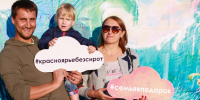 В Сосновоборске благотворительный фонд «Жёлтый аист» стал победителем грантового конкурса - Газета Рабочий