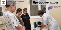 Фото Курганинской ЦРБ - Газета Курганинские известия