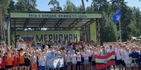 В Пензенском лагере «Меридиан» стартовала смена для спортсменов из Курской области - Комсомольская правда