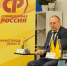 Экономика для человека - Справедливая Россия