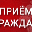 В Титане состоится личный прием граждан заместителем руководителя СО по городу Апатиты - Следственный комитет
