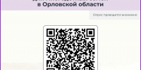Внимание! Ваше мнение важно! - Центр соцобслуживания населения