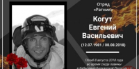 В Архангельске почтили память спецназовца Росгвардии, погибшего в горах Кабардино-Балкарской Республики - Росгвардия
