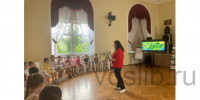 "Безопасное лето на воде" профилактический час. - Воскресенская ЦБС