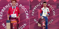 Геленджикские ориентировщики вошли в состав сборной команды России на международные соревнования - Администрация г. Геленджика