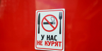 В Пензенской области могут запретить продажу вейпов с марта 2027 года - ПензаСМИ