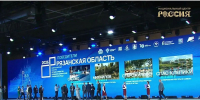 IMG_20260810_183154_018 - РИА 7 Новостей
