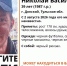 В Донском пропал 39-летний мужчина с черным рюкзаком - ИА Тульская служба новостей