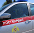 С начала августа сотрудниками Росгвардии осуществлено более 200 выездов по сигналу «Тревога» в Липецкой области - Росгвардия