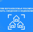 Жителям Тверской области объяснили способ бесплатной проверки квартир и дач - Комсомольская Правда
