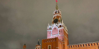 Фото: телеканал «Краснодар» - ТК Краснодар