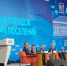 Форум «Развитие малых городов и исторических поселений» прошёл в Москве - Сетевое издание Оскольский край