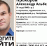В Марий Эл ищут 31-летнего мужчину, который пропал неделю назад - Марийская правда