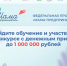 В Республике Адыгея продолжается прием заявок на участие в программе «Мама-предприниматель»!. - Тахтамукайский район