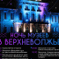 «Ночь музеев в Верхневолжье». Программа мероприятий Тверской областной картинной галереи - Областная картинная галерея