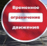 В Калининграде на два недели закроют участок Брамса для ремонта теплосети - Kgzt.Ru