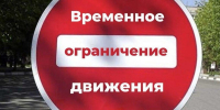 В Калининграде на два недели закроют участок Брамса для ремонта теплосети - Kgzt.Ru