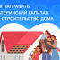 Более 100 семей Тувы использовали маткапитал на строительство дома в 2026 году - ИА Тува-Онлайн