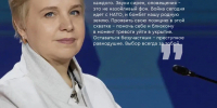 Соблюдение правил безопасности во время действия сигналов тревоги - Министерство здравоохранения