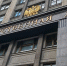 Автомобильные номера могут стать неузнаваемыми - ОКА-ФМ