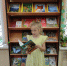 «Прочти книгу о природе» (6+) - ЦБС г. Смоленска