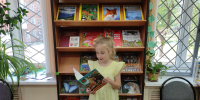 «Прочти книгу о природе» (6+) - ЦБС г. Смоленска