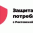 Грипп птиц - Администрация г. Гуково