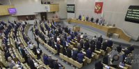 Фото пресс-служба Государственной Думы - Вологда-поиск