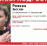 В подмосковном Дмитрове пропал 17-летний Ярослав Репкин - Комсомольская Правда