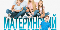 news - Институт развития образования им. Л.И. Новиковой