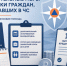 Дополнительные меры поддержки граждан, пострадавших в чрезвычайных ситуациях. - Администрация г. Малгобек