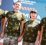 Свердловчане – победители республиканского этапа «Семейной зарницы» - Администрация города Свердловска и Свердловского района