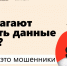 Житель Белой Калитвы предстанет перед судом за передачу карты мошенникам - Газета Родионово-Несветайский вестник