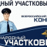 JPG Файл - УМВД Ростовской области