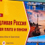 Севастопольские партийцы рассказали о справедливых зарплатах и пенсиях - Справедливая Россия