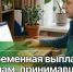 Единовременная выплата для уволенных в запас участников СВО - Сетевое издание Киришский факел