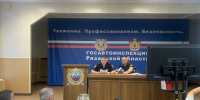 JPEG Файл - УМВД Рязанской области