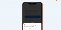 Потеряли банковскую карту и боитесь, что кто-то получит доступ к вашим счетам? Без паники, мы знаем, что делать. - Газета Дмитриевский вестник