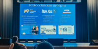 В БГТУ им. Шухова стартовала Школа наставников - БГТУ им.В.Г. Шухова