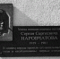 12 августа 1982 одна из  улиц областного центра названа в честь Сергей Сергеевич Наровчатова - Kolyma.Ru