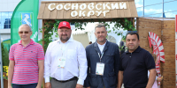 Вкусно, красиво, уникально: как Сосновский округ покорял гостей на «АГРО-2026» - Сосновская нива