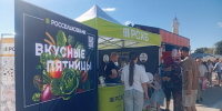 «Вкусная пятница» на костромской Сковородке - Департамент АПК