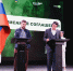 Что объединяет народный фронт и "Молодую Абхазию"? - ОНФ в Москве
