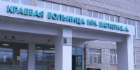 В Прикамье трем филиалам краевой больницы им. Вагнера выделят 100 млн рублей - Комсомольская Правда