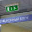 Забытый советский аппарат «Краб» подарил уральскому спортсмену шанс вернуться в большой спорт - Уральский рабочий