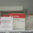 Имущество «Европа-Биофарм» выставили на продажу в Волгоградской области - Газета Городские вести