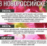 Какие растения в Новороссийске  цветут круглый год - Газета Новороссийский рабочий