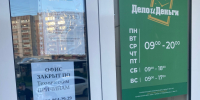 В «Дело и деньги» нашлись «Новые люди» - Newsler.Ru