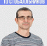 Учителя Свердловской области подготовили сотни выпускников со стобалльными результатами - Информационный портал Свердловской области